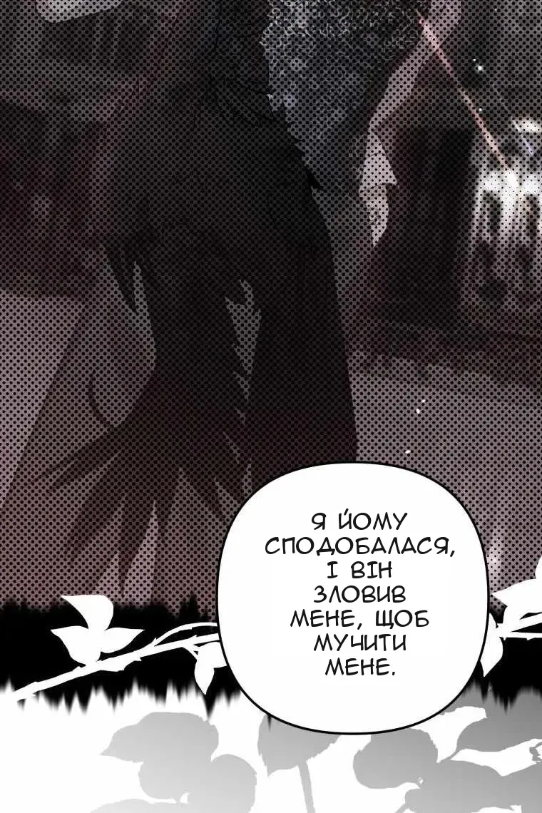 Сторінка 22
