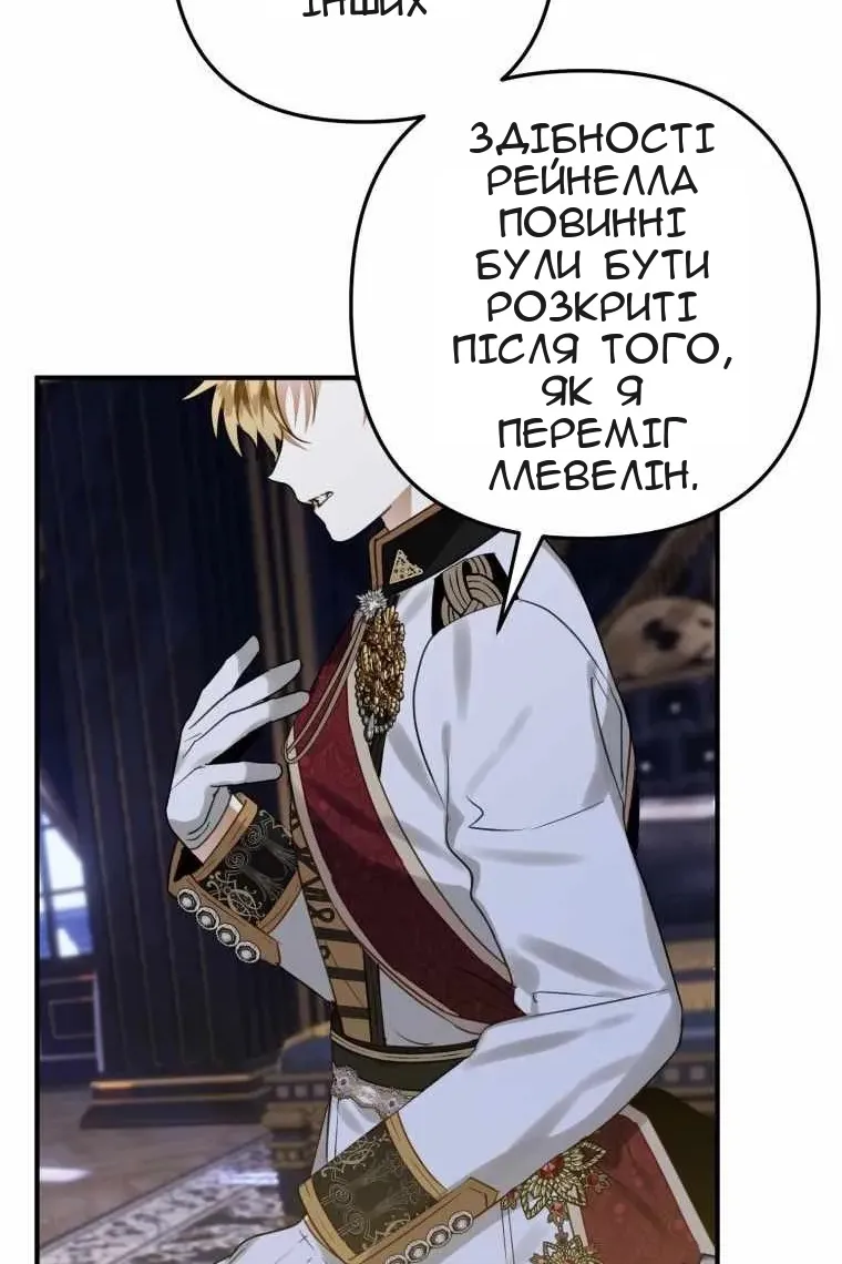 Сторінка 25