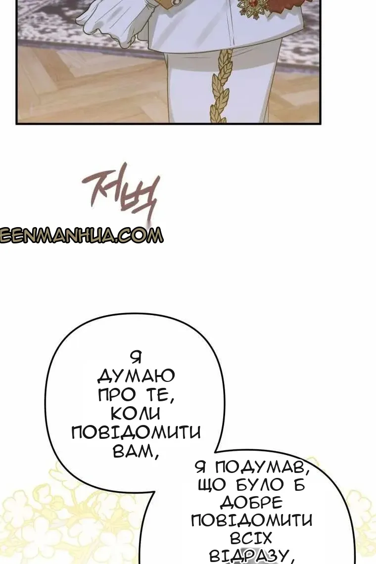 Сторінка 26