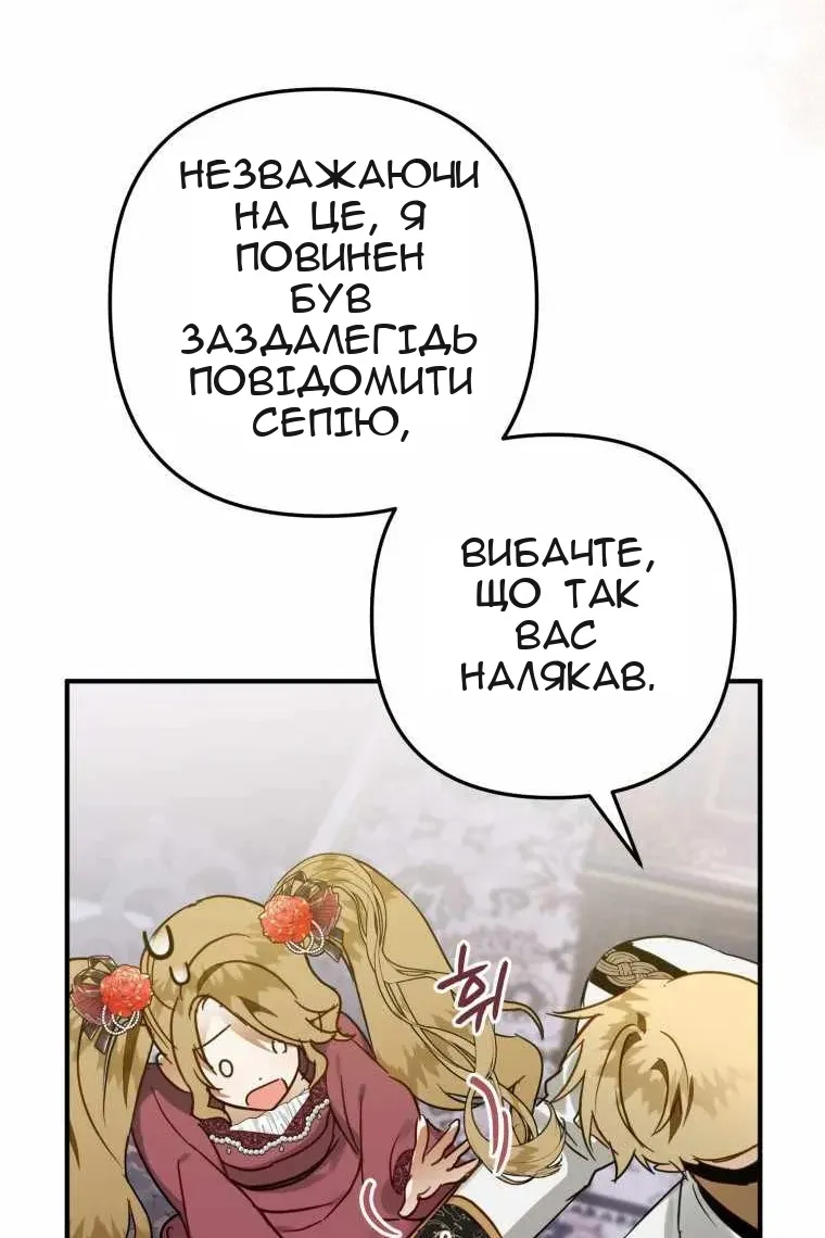 Сторінка 30