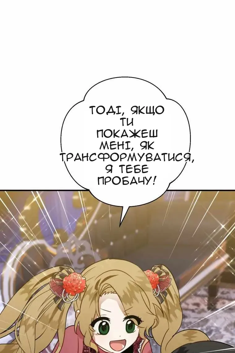 Сторінка 36