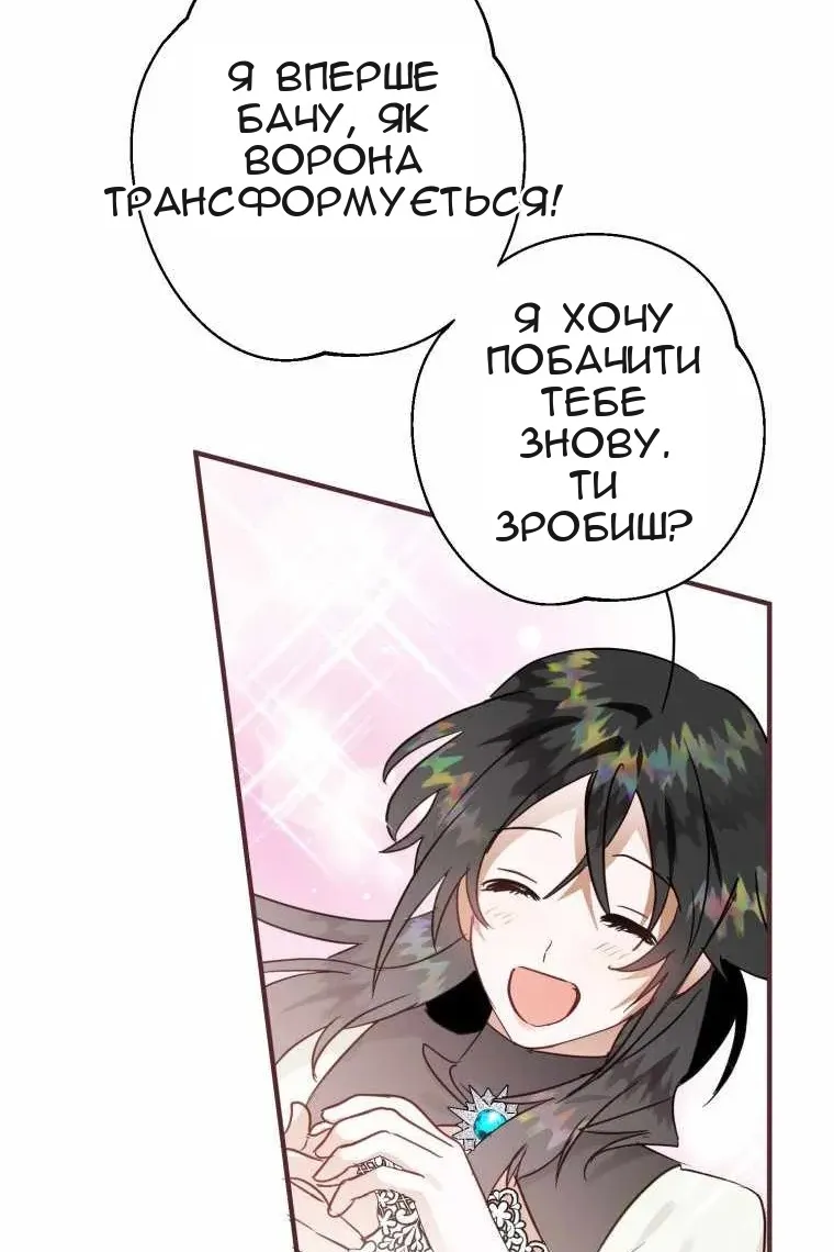 Сторінка 38