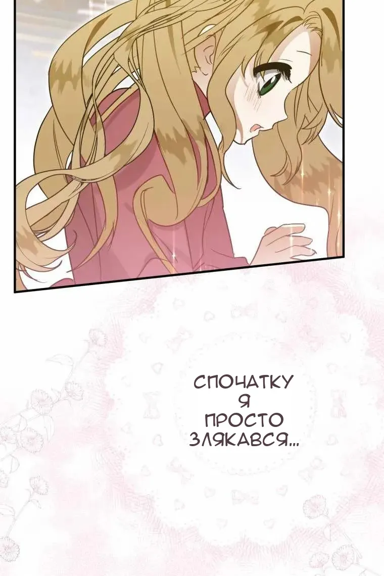 Сторінка 43