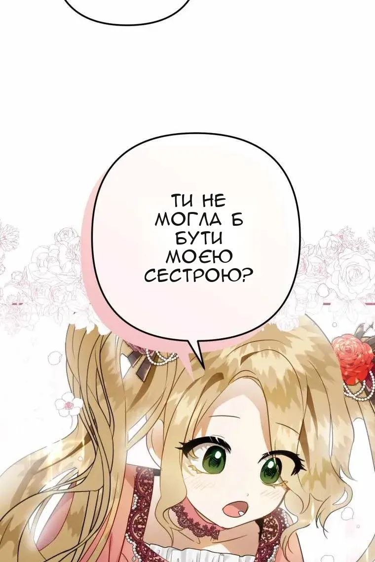 Сторінка 46