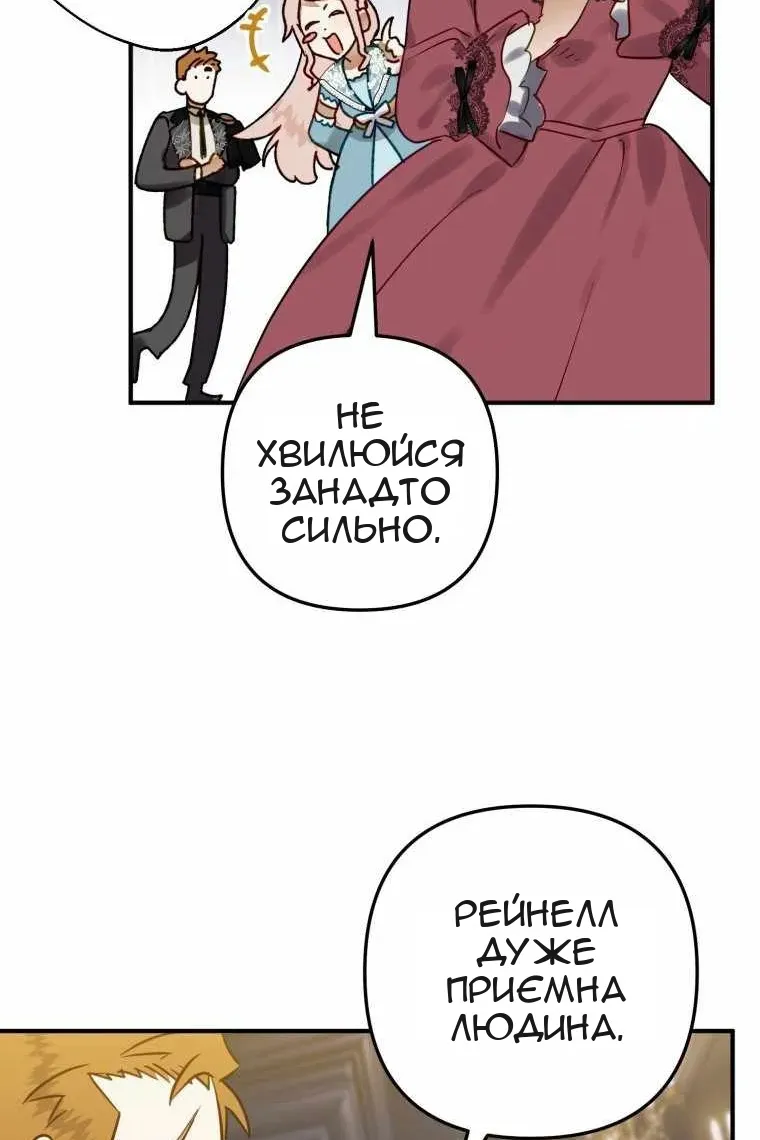 Сторінка 49