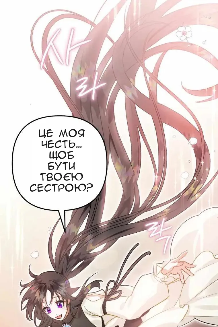 Сторінка 52