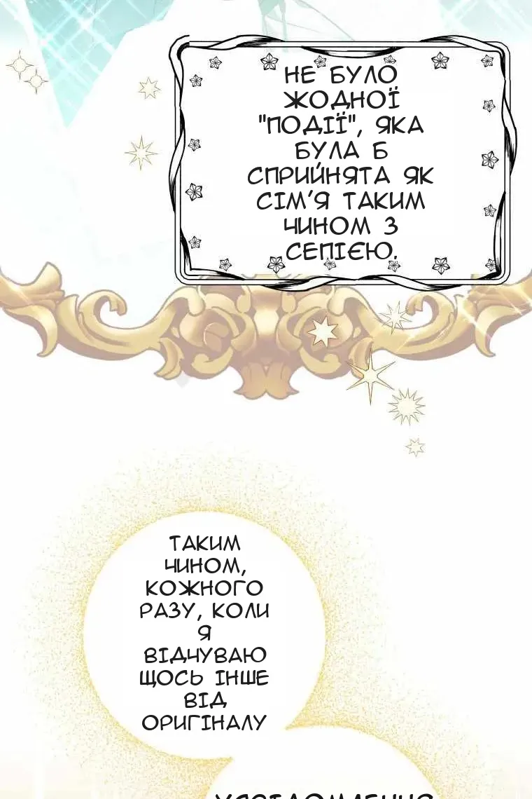 Сторінка 60