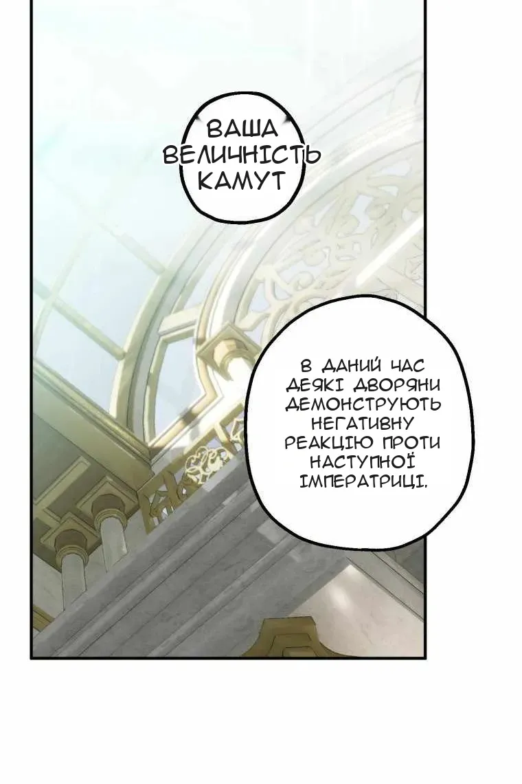 Сторінка 75