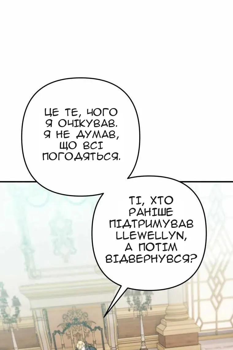 Сторінка 76
