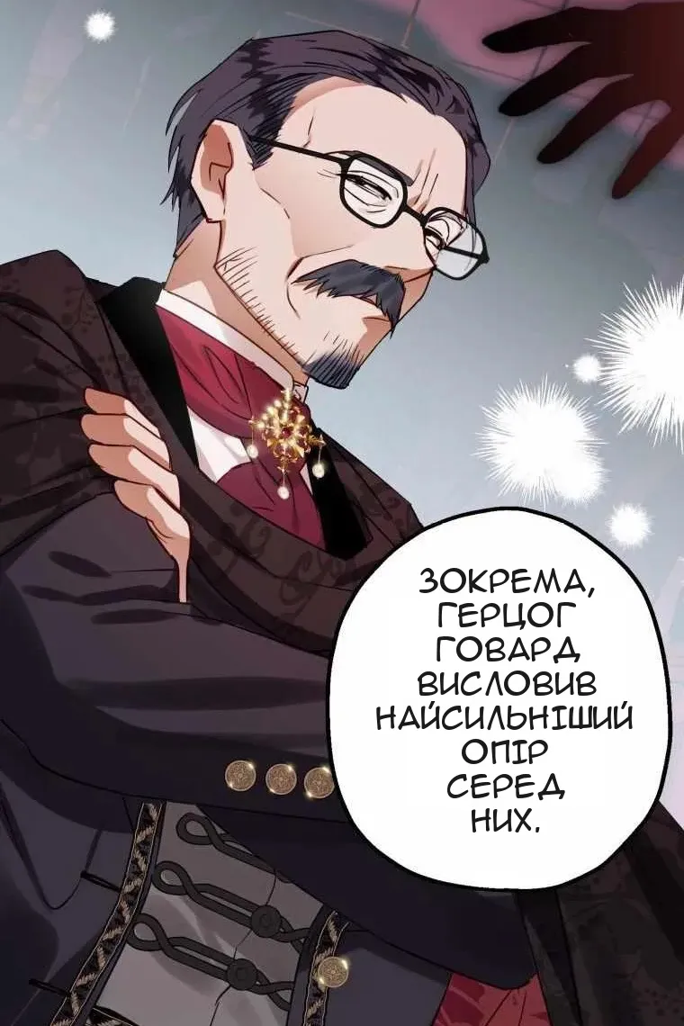 Сторінка 81