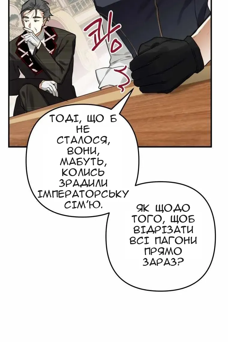 Сторінка 84