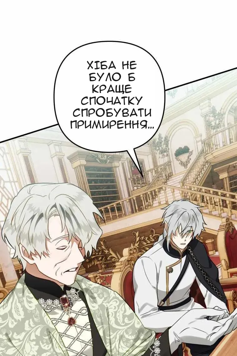 Сторінка 85