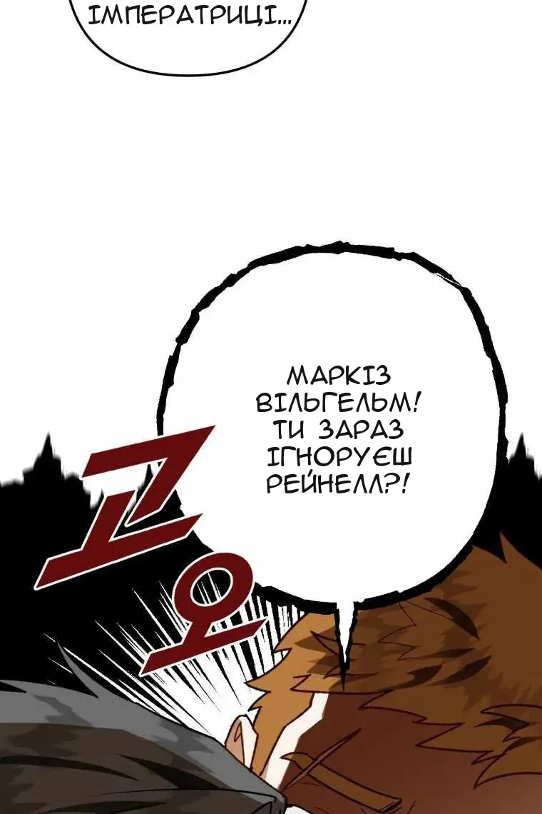 Сторінка 91