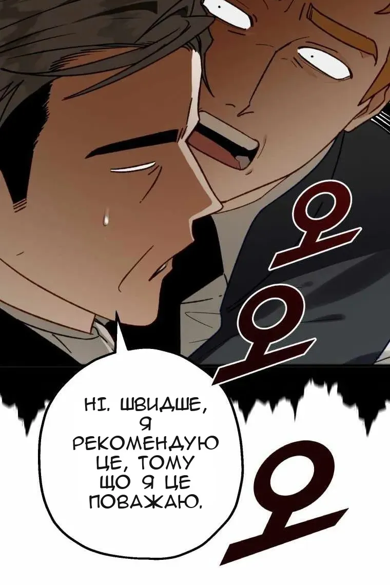 Сторінка 92