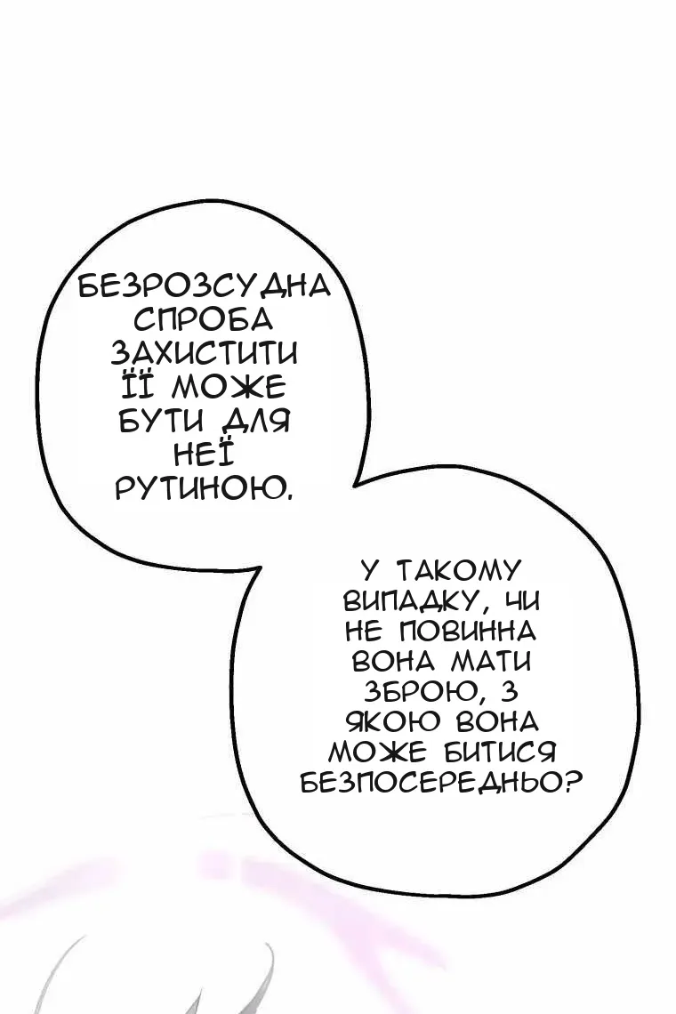 Сторінка 93
