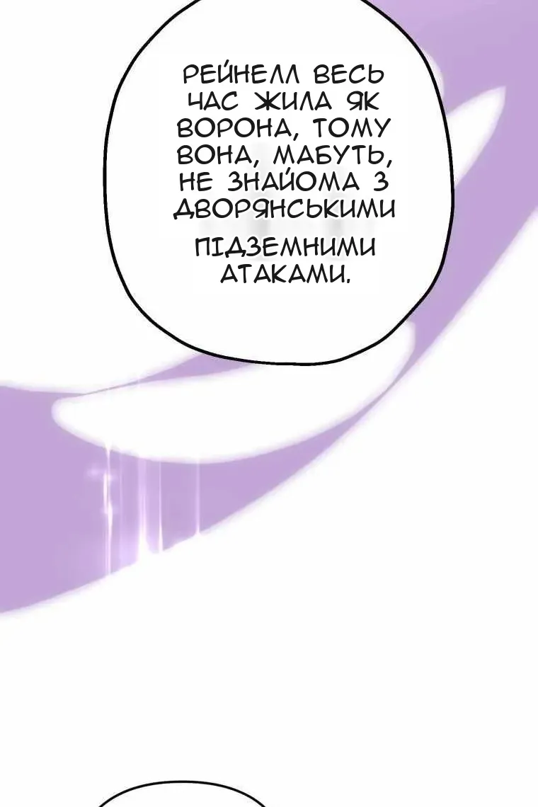 Сторінка 96