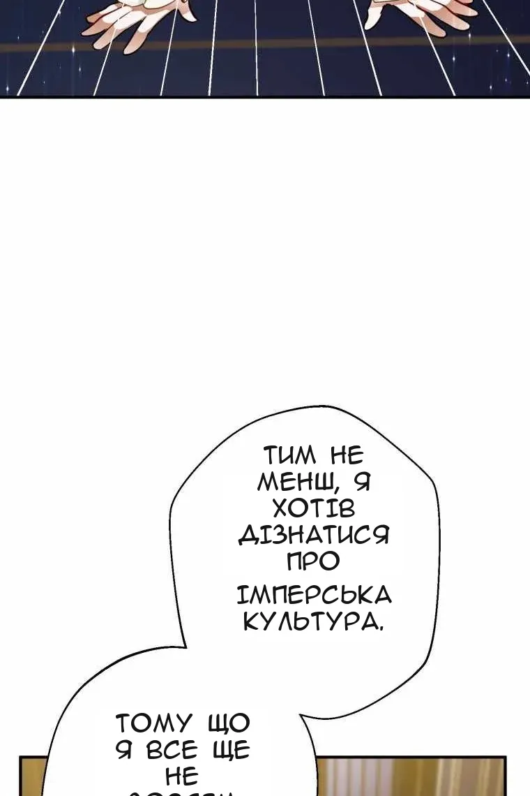 Сторінка 100