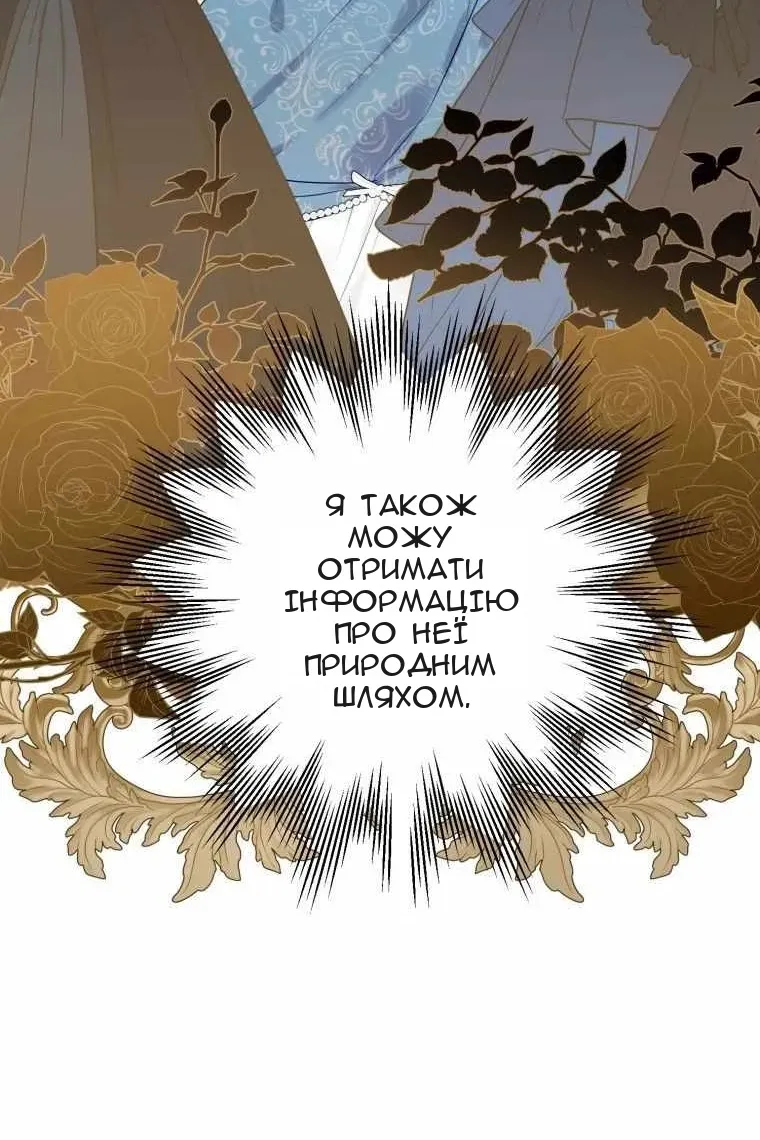 Сторінка 105