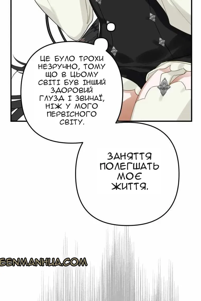 Сторінка 107