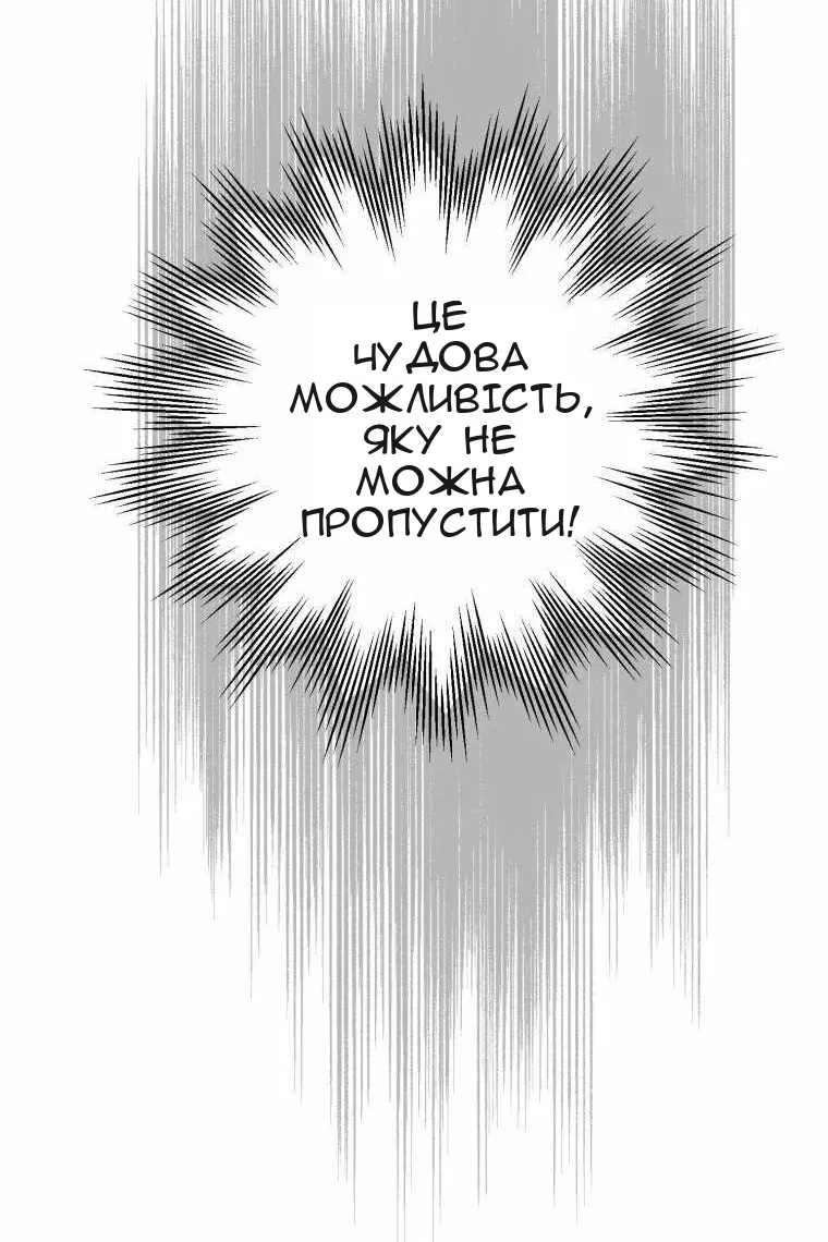 Сторінка 108