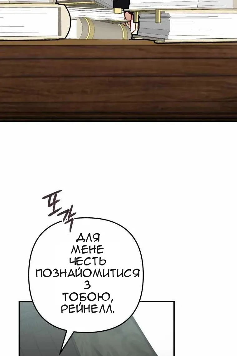 Сторінка 113