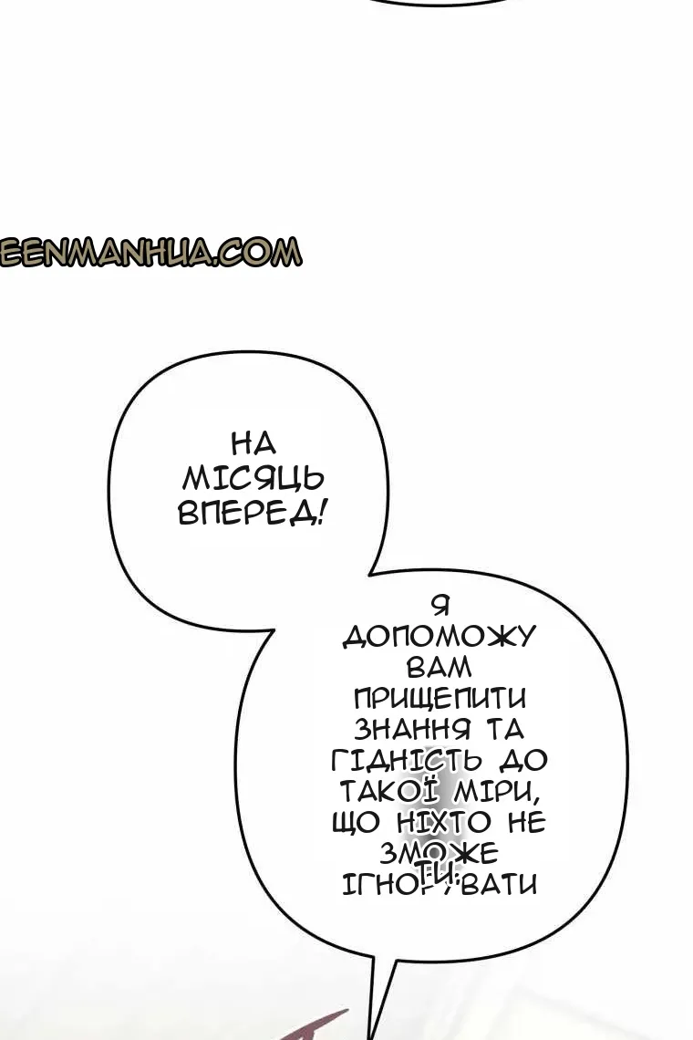 Сторінка 115