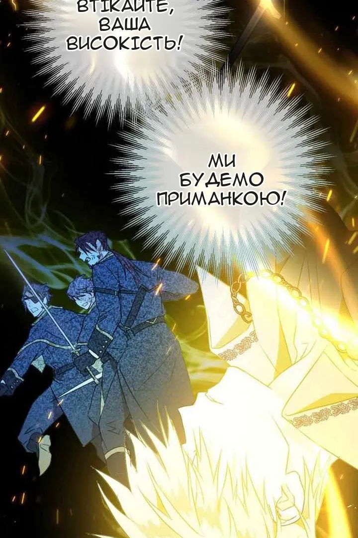 Сторінка 9