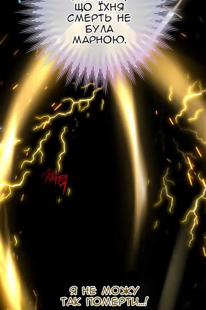 Сторінка 12
