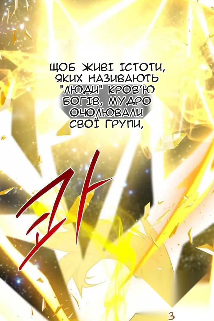 Сторінка 18