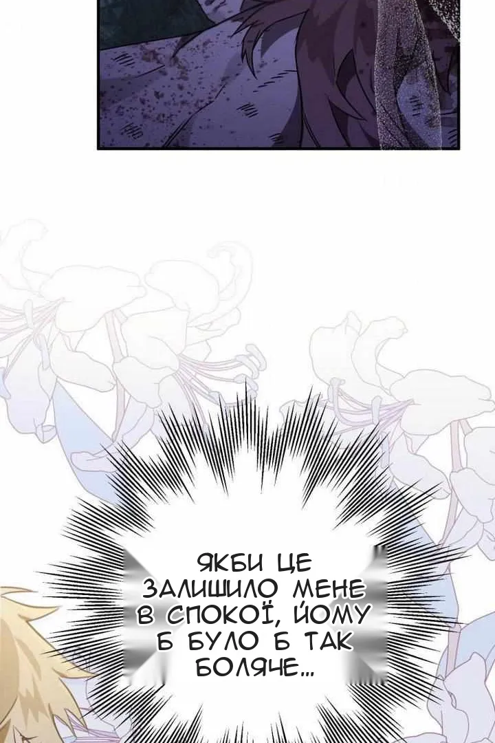 Сторінка 32