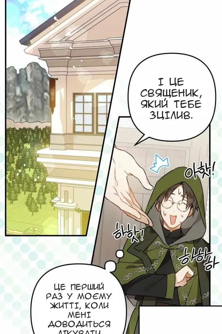 Сторінка 50