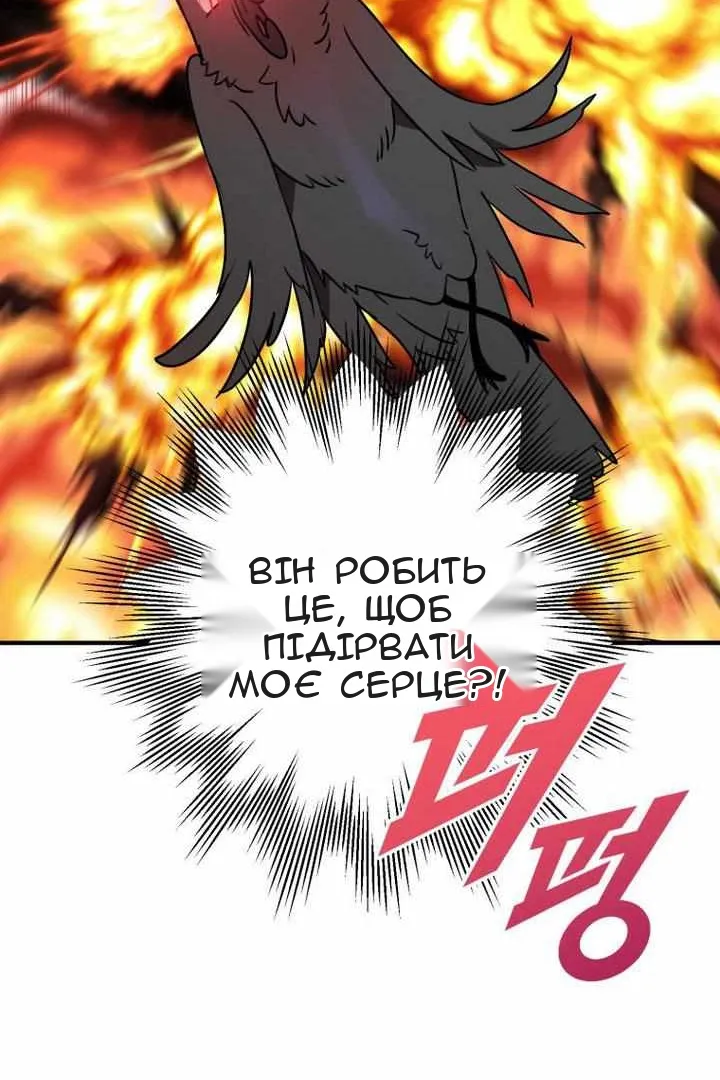Сторінка 63