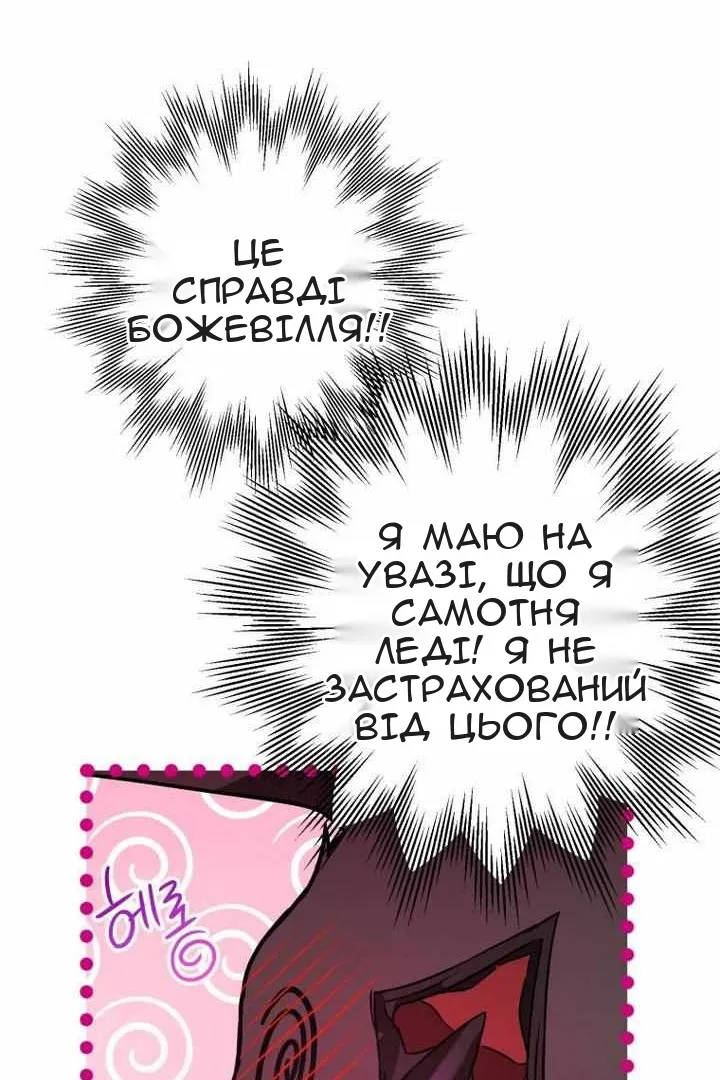 Сторінка 64