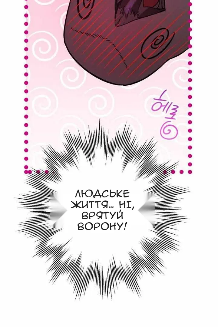 Сторінка 65