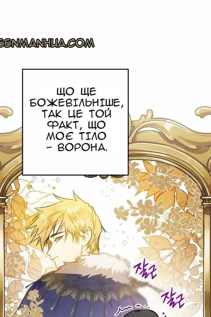 Сторінка 66