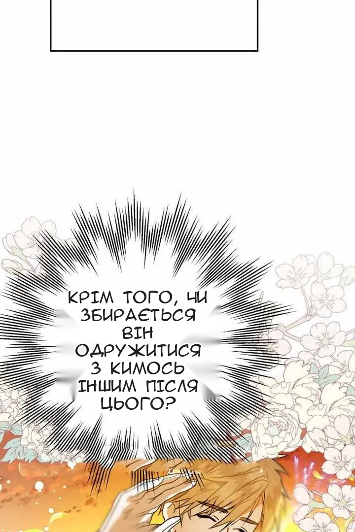 Сторінка 68