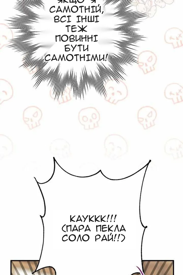 Сторінка 70