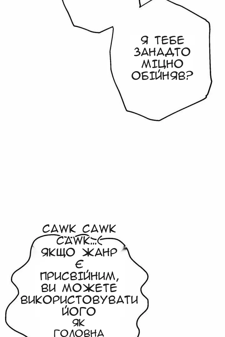 Сторінка 72