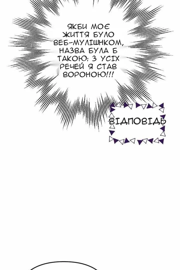 Сторінка 74