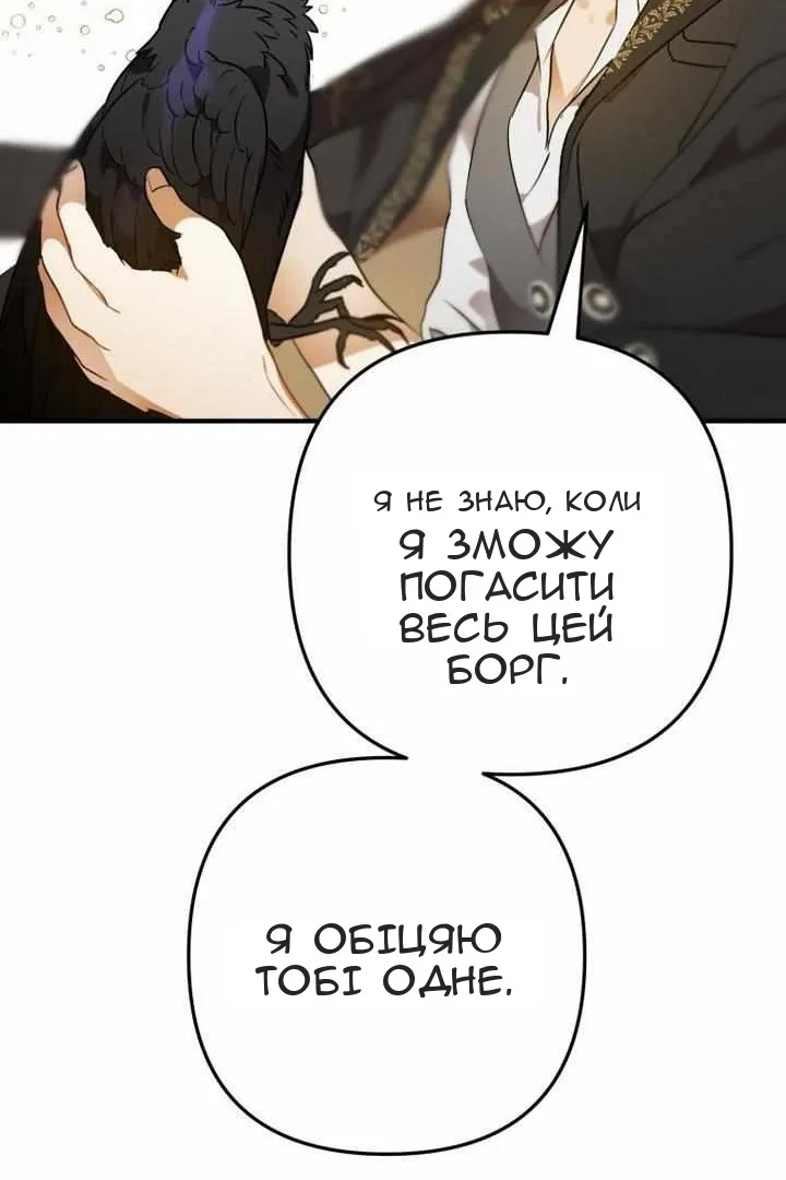 Сторінка 82