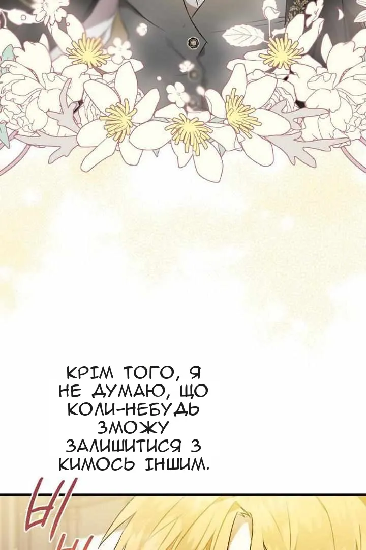Сторінка 88