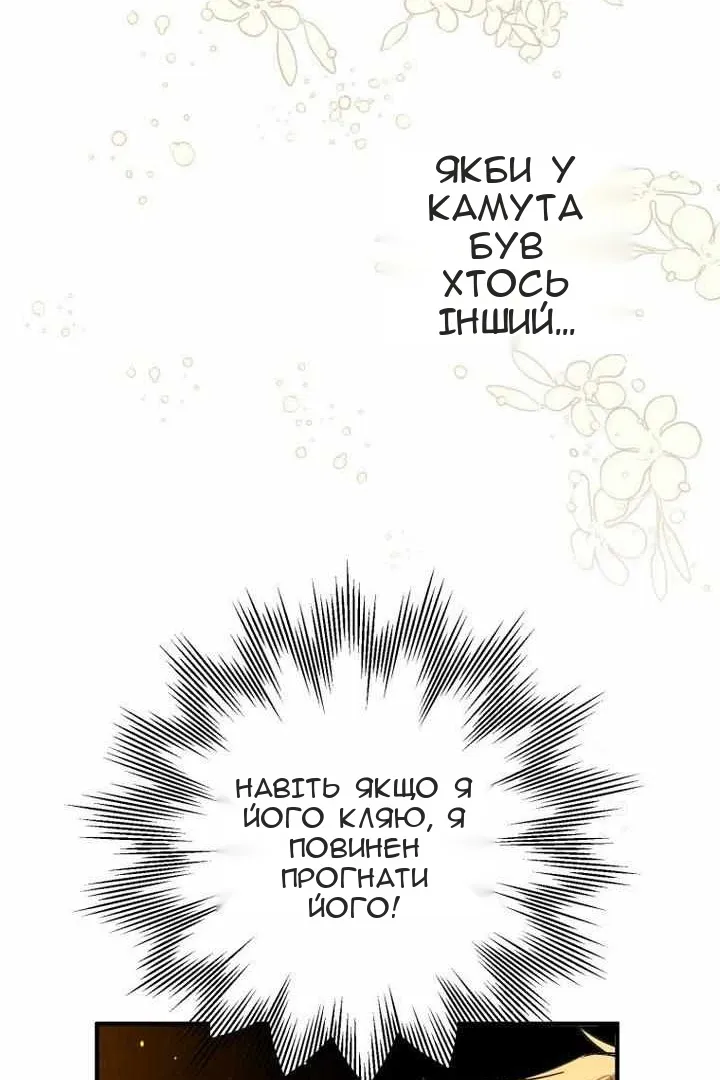 Сторінка 90