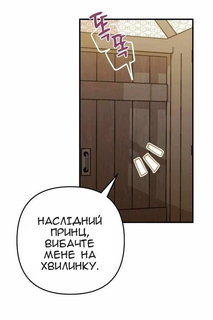Сторінка 92