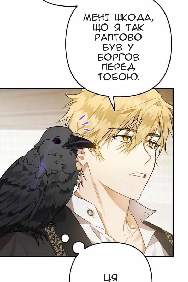Сторінка 98