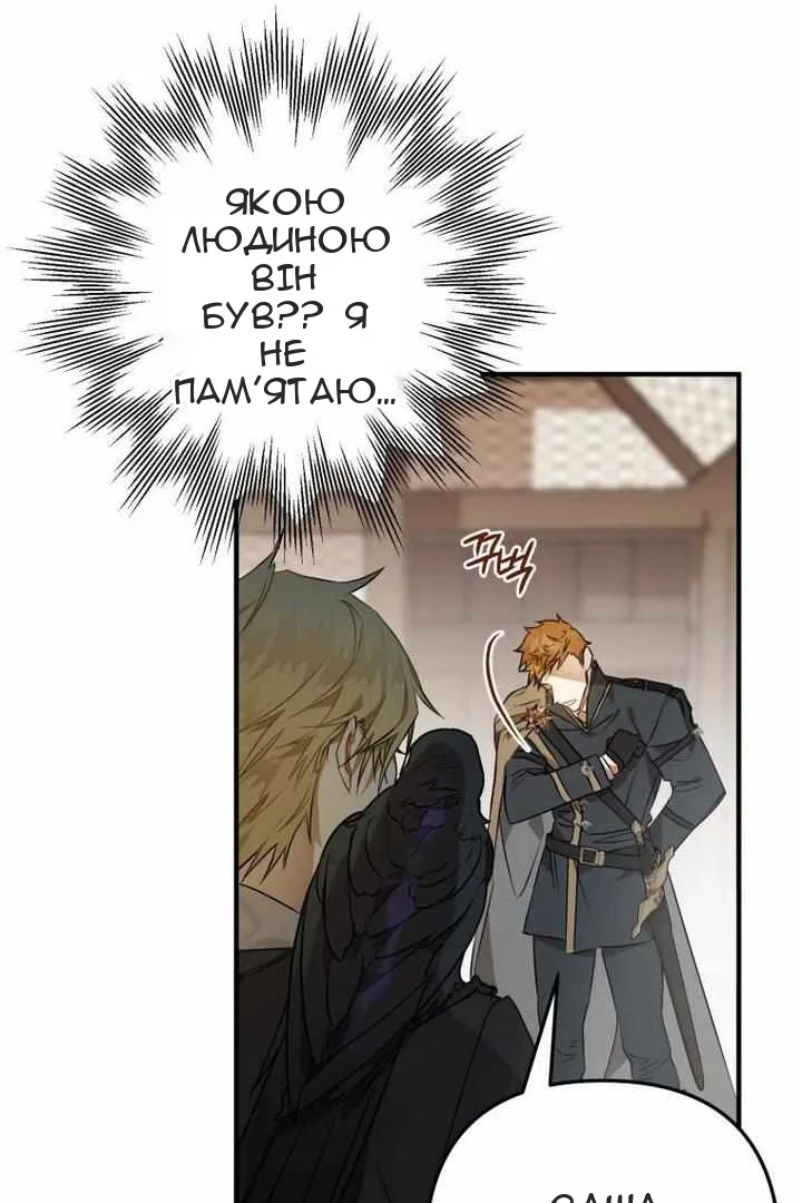 Сторінка 101