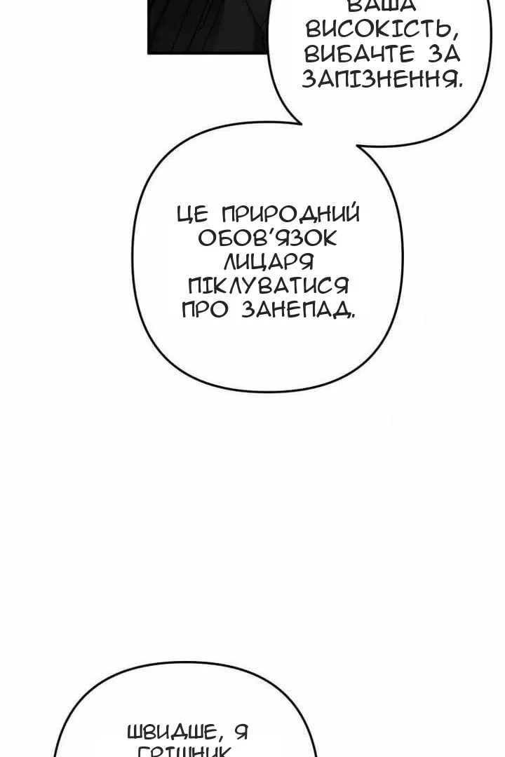 Сторінка 102