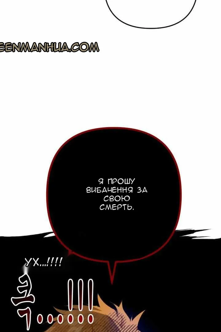 Сторінка 104
