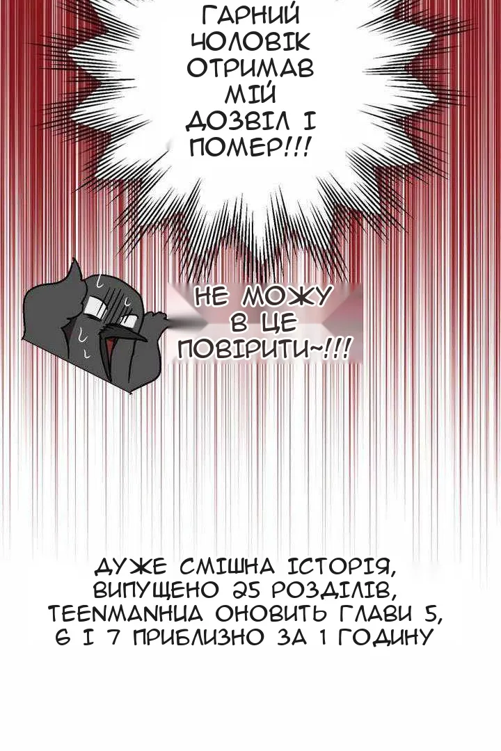 Сторінка 108