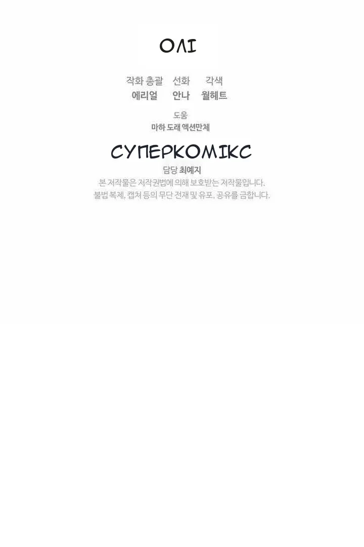 Сторінка 109