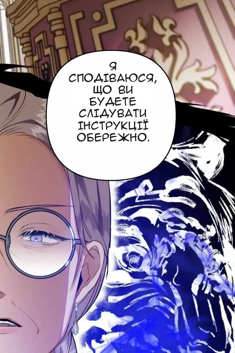 Сторінка 3
